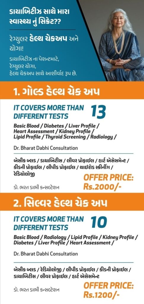 BIMS Health Check-up Programs