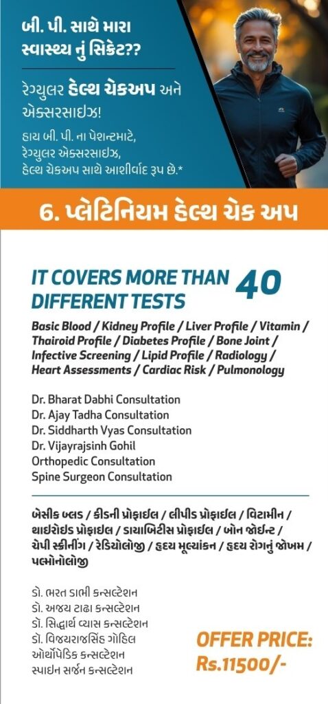 BIMS Health Check-up Programs