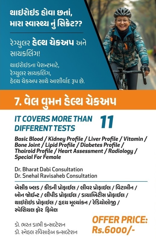 BIMS Health Check-up Programs